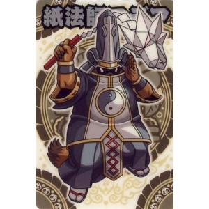 BANDAI 七天077：鏡法師マズニ ノーマルカード 神羅万象チョコ