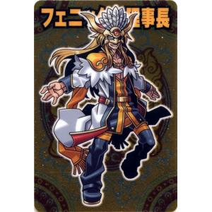 BANDAI（バンダイ） ZX013：Mr.オニゴン ノーマルカード 神羅万象