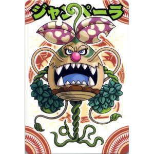 神羅万象　カード BANDAI（バンダイ） ZX013：Mr.オニゴン ノーマルカード 神羅万象