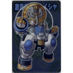 BANDAI（バンダイ） ZX052：死神 凶死郎 シルバーカード 神羅万象