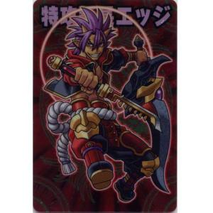 BANDAI（バンダイ） ZX079：獣王兵フンババール ノーマルカード 神羅