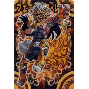 BANDAI（バンダイ） ZX079：獣王兵フンババール ノーマルカード 神羅