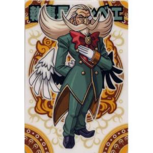 BANDAI（バンダイ） ZX079：獣王兵フンババール ノーマルカード 神羅