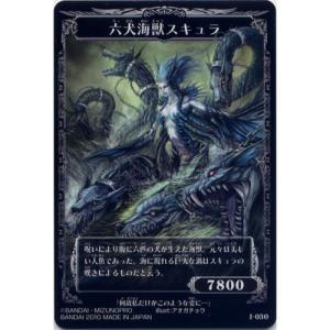 BANDAI I040：蒼穹の守護神アトラス/巨人の小手 神宝大戦
