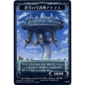 BANDAI（バンダイ） I039：鯨神ケイトス/悠久のバイオリン 神宝大戦
