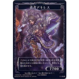 BANDAI（バンダイ） I063：勇者オルフェウス/黄金の竪琴 神宝大戦