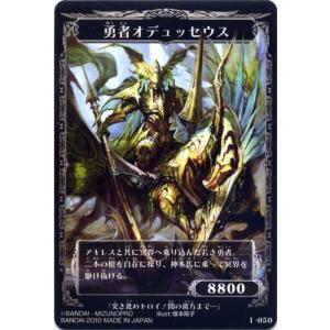 BANDAI（バンダイ） I053：冥獄鳥ガルーダ/ガルーダクロー 神宝大戦