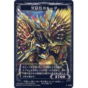 BANDAI（バンダイ） I050：勇者オデュッセウス/トロイの神木馬