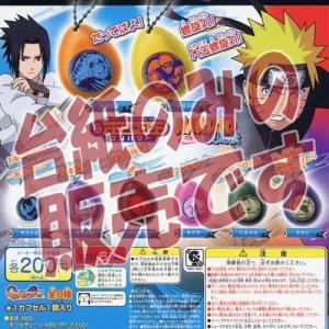 豆ガシャ色紙 NARUTO ナルト 疾風伝 第二弾 [全10種セット フルコンプ