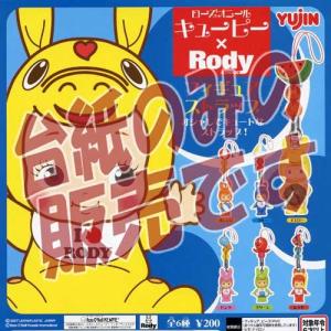 ローズオニールキューピー・マスコット携帯ストラップ/妖精・四季