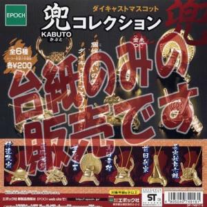 トドロクツキex SAR 218/187 SV8a : ヒキツヨトレカ Yahoo!店 - 通販
