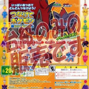 ポケモンポスターの商品一覧 通販 Yahoo ショッピング