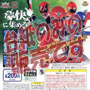 BANDAI（バンダイ） 海賊戦隊 ゴーカイジャー ストラップ 2 全6種