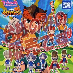 【未開封、未使用】イナズマイレブン　アレスの天秤編　第2弾　BOX 希少 タカラトミー（TAKARA TOMY） イナズマイレブン イレブンプレカ アレス