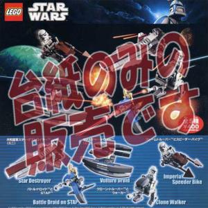 【非売品ディスプレイ台紙】レゴ スターウォーズ ...の商品画像
