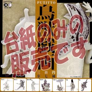 ブシロード カードファイト!! ヴァンガード D-BT04／015 彷徨の獄竜