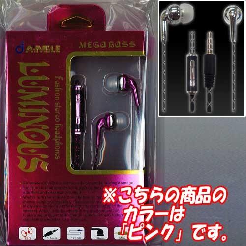 ルミナス(LUMINOUS) イヤホンマイク 1：ピンク(PINK)