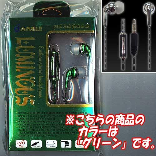 ルミナス(LUMINOUS) イヤホンマイク 4：グリーン(GREEN)
