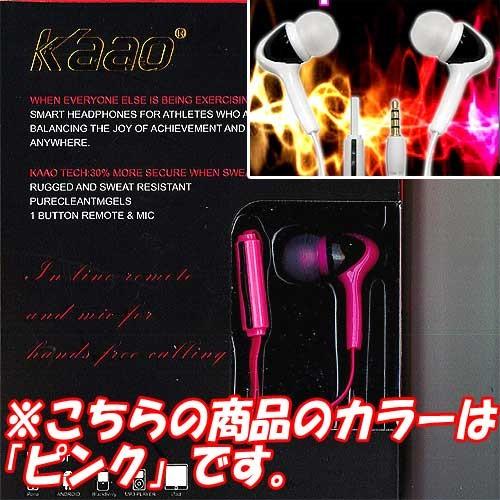 kaao  高品質マイク付 イヤホン 2：ピンク