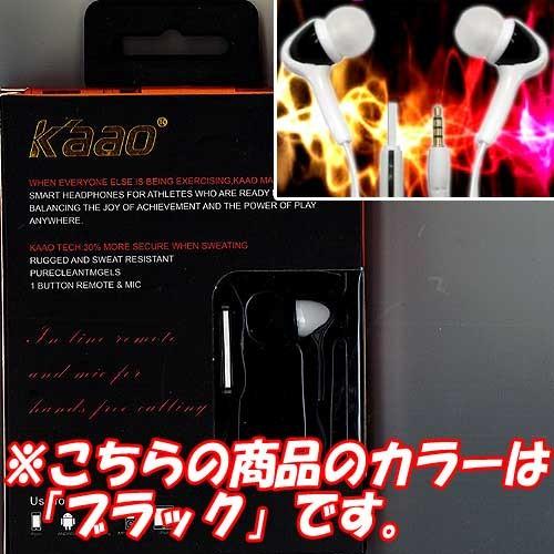 kaao  高品質マイク付 イヤホン 7：ブラック