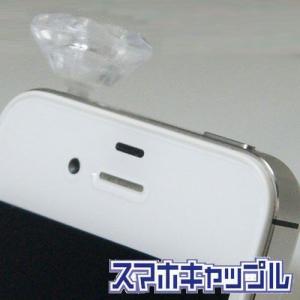 スマートフォン専用アクセサリー caple7 スマホキャップル エポック社 ガチャポン｜yuyou
