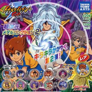 タカラトミーアーツ イナズマイレブン イナズマイレブンAC チーム