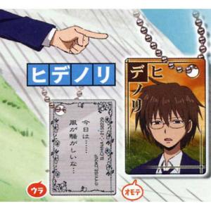 男子高校生の日常 ヒデノリ フィギュア の商品一覧 ゲーム おもちゃ 通販 Yahoo ショッピング