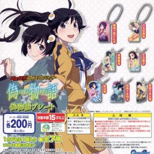 パラレル】ユニオンアリーナ UA42BT/MGS-1-021 阿良々木 火憐 (SR