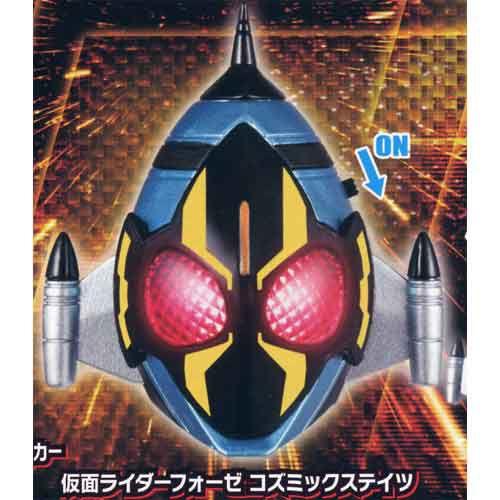 ライトオブ仮面ライダーズ2 1:フォーゼ コズミックステイツ バンダイ ガチャポン