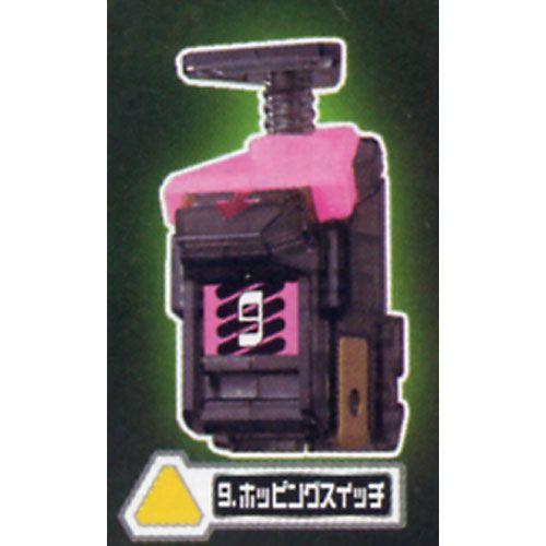 仮面ライダーフォーゼ アストロスイッチ12 9.ホッピングスイッチ バンダイ ガチャポン