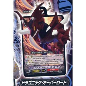 即購入可能　ドラゴニック・オーバーロード “The Яe-birth” PR Amazon.co.jp: ヴァンガード）RRR☆ドラゴニック・オーバーロード