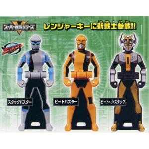 関東 中部 送料無料】海賊戦隊ゴーカイジャー レンジャーキー 関東 中部 送料無料】海賊戦隊ゴーカイジャー レンジャーキー