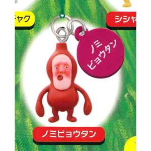 こびとづかん根付の商品一覧 通販 Yahoo ショッピング