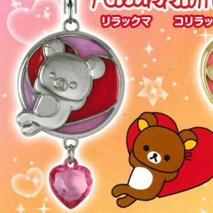 タカラトミーアーツ サンエックス リラックマ 夜ふかし