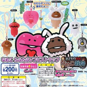 遊you おさわり探偵なめこ栽培キット ゲームキャラクター Yahoo ショッピング