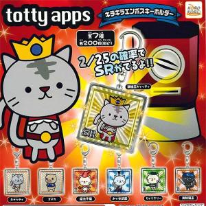タカラトミーアーツ イナズマイレブンGO 超次元メダルコレクション2