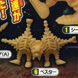 BANDAI（バンダイ） ウルトラボーン ガシャポンエディション2 ブラック