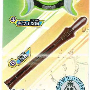 ヴァンガード D-BT04/SP15 彷徨の獄竜 (SP スペシャル) : トレカ