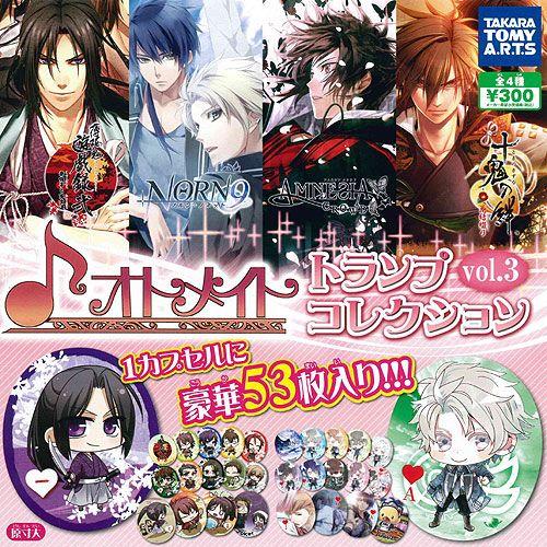 オトメイト トランプコレクション ｖol.3 全4種セット タカラトミーアーツ ガチャポン