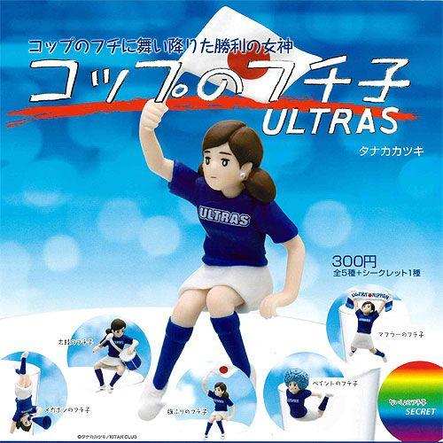 コップのフチ子 ULTRAS シークレット入り 全6種セット 奇譚クラブ ガチャポン