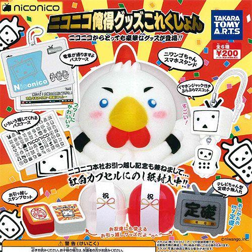 ニコニコ 俺得グッズこれくしょん 全6種セット タカラトミーアーツ ガチャポン