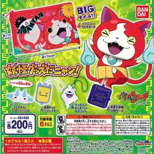 BANDAI（バンダイ） ワンピース ARカードダス フォーメーション04 F04