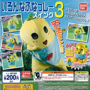 でこぼこフレンズ キャラクターの商品一覧 通販 Yahoo ショッピング
