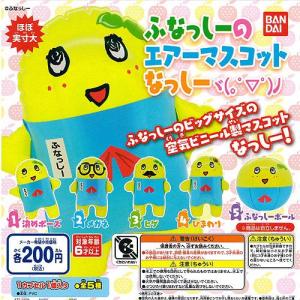 でこぼこフレンズ キャラクターの商品一覧 通販 Yahoo ショッピング
