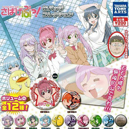 ざばげぶっ 缶バッジコレクション 全12種セット タカラトミーアーツ ガチャポン