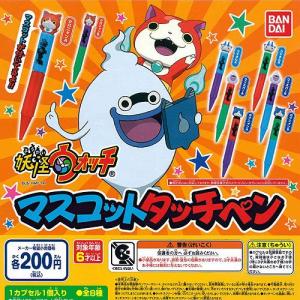 妖怪ウォッチ ふっくらぷくぷくシール カードダス　BOX 未開封　箱小傷 通販ゲーム・おもちゃ・グッズ - 妖怪ウォッチ ふっくらぷくぷくシール