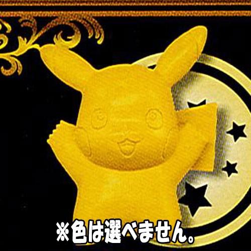 ポケモンガチャけしコレクションXY MOVIE 18th Ver. 1：ピカチュウ タカラトミーアー...