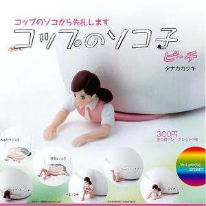 New Part3 スイパラのフチ子 ロールピンのフチ子 : スイーツ