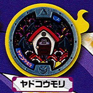 BANDAI（バンダイ） 妖怪ウォッチ 妖怪メダル第七弾 全16種セット