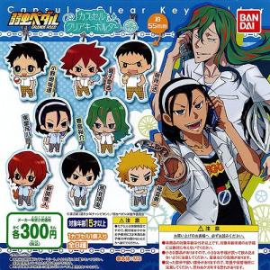 ハイキュー 繋ぐ グリッター 缶バッジ side B 全8種セット スタンド